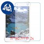 [2 יחידות] Apple iPad mini 4 (2015) מגן מסך נאנו זכוכית 9H סקרין מובייל