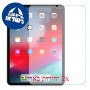 [2 יחידות] Apple iPad Pro 11 (2018) מגן מסך נאנו זכוכית 9H סקרין מובייל