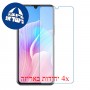 [4 יחידות] Huawei Enjoy Z 5G מגן מסך נאנו זכוכית 9H סקרין מובייל