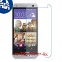 [4 יחידות] HTC One Remix מגן מסך נאנו זכוכית 9H סקרין מובייל