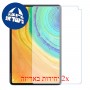 [2 יחידות] Huawei MatePad Pro 10.8 5G (2019) מגן מסך נאנו זכוכית 9H סקרין מובייל