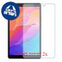 [2 יחידות] Huawei MatePad T8 מגן מסך נאנו זכוכית 9H סקרין מובייל