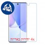[4 יחידות] Huawei nova 9 מגן מסך נאנו זכוכית 9H סקרין מובייל