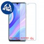 [4 יחידות] Huawei P Smart S מגן מסך נאנו זכוכית 9H סקרין מובייל
