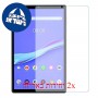 [2 יחידות] Lenovo M10 Plus מגן מסך נאנו זכוכית 9H סקרין מובייל