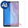 [2 יחידות] Lenovo Tab M10 HD Gen 2 מגן מסך נאנו זכוכית 9H סקרין מובייל
