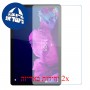 [2 יחידות] Lenovo Tab P11 מגן מסך נאנו זכוכית 9H סקרין מובייל