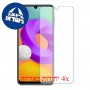 [4 יחידות] Samsung Galaxy M22 מגן מסך נאנו זכוכית 9H סקרין מובייל