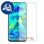 [4 יחידות] Samsung Galaxy M40 מגן מסך נאנו זכוכית 9H סקרין מובייל