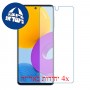 [4 יחידות] Samsung Galaxy M52 5G מגן מסך נאנו זכוכית 9H סקרין מובייל