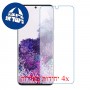 [4 יחידות] Samsung Galaxy S20 5G UW מגן מסך נאנו זכוכית 9H סקרין מובייל