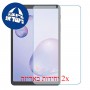 [2 יחידות] Samsung Galaxy Tab A 8.4 (2020) מגן מסך נאנו זכוכית 9H סקרין מובייל