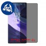 [4 יחידות] Infinix Zero X מגן מסך הידרוג'ל פרטיות (סיליקון) סקרין מובייל