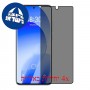 [4 יחידות] Meizu 18s מגן מסך הידרוג'ל פרטיות (סיליקון) סקרין מובייל