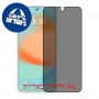 [4 יחידות] Meizu 18x מגן מסך הידרוג'ל פרטיות (סיליקון) סקרין מובייל