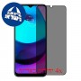 [4 יחידות] Motorola Moto E20 מגן מסך הידרוג'ל פרטיות (סיליקון) סקרין מובייל