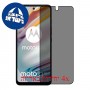 [4 יחידות] Motorola Moto G60 מגן מסך הידרוג'ל פרטיות (סיליקון) סקרין מובייל