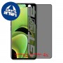 [4 יחידות] Realme GT Neo2 מגן מסך הידרוג'ל פרטיות (סיליקון) סקרין מובייל