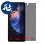 [4 יחידות] Tecno Camon 18 P מגן מסך הידרוג'ל פרטיות (סיליקון) סקרין מובייל