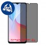 [4 יחידות] vivo T1x מגן מסך הידרוג'ל פרטיות (סיליקון) סקרין מובייל