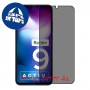 [4 יחידות] Xiaomi Redmi 9 Activ מגן מסך הידרוג'ל פרטיות (סיליקון) סקרין מובייל