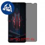 [4 יחידות] ZTE nubia Red Magic 6s Pro מגן מסך הידרוג'ל פרטיות (סיליקון) סקרין מובייל