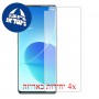 [4 יחידות] Oppo Reno6 Pro 5G (Snapdragon) מגן מסך הידרוג'ל שקוף (סיליקון) סקרין מובייל