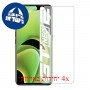 [4 יחידות] Realme GT Neo2 מגן מסך הידרוג'ל שקוף (סיליקון) סקרין מובייל