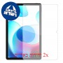 [2 יחידות] Realme Pad מגן מסך הידרוג'ל שקוף (סיליקון) סקרין מובייל