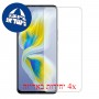 [4 יחידות] Tecno Camon 18 Premier מגן מסך הידרוג'ל שקוף (סיליקון) סקרין מובייל