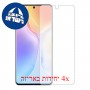 [4 יחידות] vivo X70 Pro מגן מסך הידרוג'ל שקוף (סיליקון) סקרין מובייל