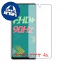 [4 יחידות] Infinix Hot 11s מגן מסך נאנו זכוכית 9H סקרין מובייל