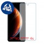 [4 יחידות] Infinix Zero X Pro מגן מסך נאנו זכוכית 9H סקרין מובייל