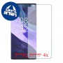 [4 יחידות] Infinix Zero X מגן מסך נאנו זכוכית 9H סקרין מובייל