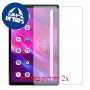 [2 יחידות] Lenovo Tab K10 מגן מסך נאנו זכוכית 9H סקרין מובייל