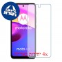 [4 יחידות] Motorola Moto E40 מגן מסך נאנו זכוכית 9H סקרין מובייל