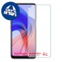 [4 יחידות] Oppo A55 מגן מסך נאנו זכוכית 9H סקרין מובייל