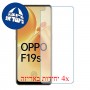 [4 יחידות] Oppo F19s מגן מסך נאנו זכוכית 9H סקרין מובייל
