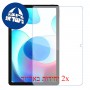 [2 יחידות] Realme Pad מגן מסך נאנו זכוכית 9H סקרין מובייל