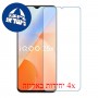 [4 יחידות] vivo iQOO Z5x מגן מסך נאנו זכוכית 9H סקרין מובייל