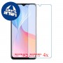 [4 יחידות] vivo T1x מגן מסך נאנו זכוכית 9H סקרין מובייל