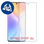 [4 יחידות] vivo X70 Pro מגן מסך נאנו זכוכית 9H סקרין מובייל