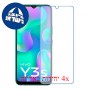 [4 יחידות] vivo Y3s (2021) מגן מסך נאנו זכוכית 9H סקרין מובייל
