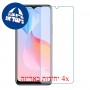 [4 יחידות] vivo Y21s מגן מסך נאנו זכוכית 9H סקרין מובייל