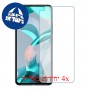 [4 יחידות] Xiaomi 11 Lite 5G NE מגן מסך נאנו זכוכית 9H סקרין מובייל
