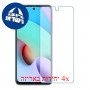 [4 יחידות] Xiaomi Redmi 10 Prime מגן מסך נאנו זכוכית 9H סקרין מובייל