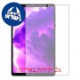 [2 יחידות] Lenovo Legion Tab  מגן מסך כמו דף נייר סקרין מובייל