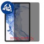 [2 יחידות] Samsung Galaxy Tab S8 מגן מסך הידרוג'ל פרטיות (סיליקון) סקרין מובייל