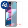 [4 יחידות] Motorola Edge 30 Pro מגן מסך הידרוג'ל שקוף (סיליקון) סקרין מובייל
