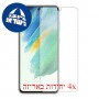 [4 יחידות] Samsung Galaxy S21 FE 5G מגן מסך הידרוג'ל שקוף (סיליקון) סקרין מובייל